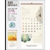 jin-535-믿음의 본 되신 주  (사이즈=33.5cm⨯70cm⨯13매/스노우120g)