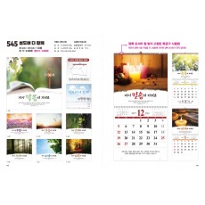 jin-545-성도여 다 함께 (사이즈=31cm⨯31cm⨯13매/스노우)