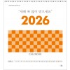 77호 6절스프링 숫자판   (350*380*13매-스노우화이트지180g)