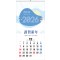 74호 특대형 3단 숫자판  (424*860*13매-스노우화이트지)