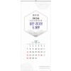 73호 삼단 장3절숫자판   (380*700*13매-스노우화이트지)