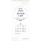 73호 삼단 장3절숫자판   (380*700*13매-스노우화이트지)