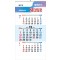 65호 특2절 대형3단숫자판  (410*780*13매-스노우화이트지)