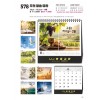 jin578-탁상- 주의 말씀 따라  (사이즈=19⨯18.5cm⨯14매/금박인쇄)