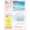 예성45 웃음이 가득한 믿음의 가정 (장3절 삼단)(사이즈 345*780*13매)