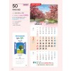 예성50 축복의 통로(장3절 삼단)-(사이즈 345*780*13매)