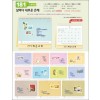 믿음181 날마다 새로운 은혜((사이즈=210⨯200⨯14매(탁상-먹인쇄)