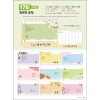 믿음 176 행복한 동행(사이즈=260⨯200⨯14매(탁상-먹인쇄)