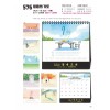 jin576 -탁상- 믿음의 기도 (사이즈=19⨯18.5cm⨯14매/금박인쇄)