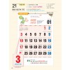 감리교 K19 매일 아침 1분 (국2절) 사이즈 420*630*13매-=예성21)